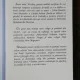 OPT ANI PE FRONTUL DE EST - IOAN SBARNA