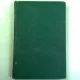 ORDONANTELE PREZIDENTIALE (LES REFERES) - G.M. POPESCU