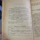 Ortodoxia. Revista Patriarhiei Romane Anul IV Nr. 1 1952