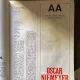 Oscar Niemeyer - L arhitecture d aujourd hui