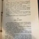 P. Cazacu - Vine Vremea de Apoi. Povestire Istorica din Trecutul Basarabiei
