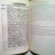PALIA DE LA ORASTIE. TEXT-FACSIMILE-INDICE - VIORICA PAMFIL