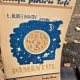 Pamantul - E. Bubleinikov