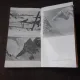 PAMIR '77 - MIRCEA NOAGHIU