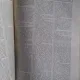 PANDECTELE ROMANE - 1938 - C. HAMANGIU