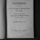 PANIHIDA CUPRINZAND SFINTELE SLUJBE DE INMORMANTARE SI DE POMENIRE