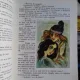 PAPUSA NAZDRAVANA - ALEXANDRU BARDIERU