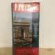 Paris - Plan