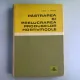 PASTRAREA SI PRELUCRAREA PRODUSELOR HORTIVITICOLE - I.F. RADU