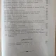 Paul Negulescu - Tratat de Drept Administrativ Roman