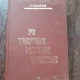 PE TREPTELE SLUJIRII CRESTINE - TEOCTIST VOL.III  (CU DEDICATIA PATRIARHULUI TEOCTIST)