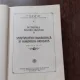 PE TREPTELE SLUJIRII CRESTINE - TEOCTIST VOL.III  (CU DEDICATIA PATRIARHULUI TEOCTIST)
