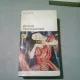 PICTURA EXCOMUNICATA - WALTER MEHRING