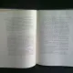 PIERRE I  (PETRU I) - ALEXEI TOLSTOI   2 VOLUME