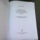 PLIOCENUL SI CUATERNARUL DIN VESTUL BAZINULUI DACIC - PETRU ENCIU