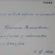Poeme - Virgil Gheorghiu   cu dedicatia autorului pentru Vreonica Porumbacu