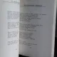 POEMELE LUMINII. EDITIE BILINGVA ROMANA-MACEDONEANA - LUCIAN BLAGA