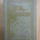 POESII DE MIHAIL EMINESCU   ( FACSIMIL LA EDITIA DIN 1884)