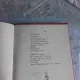 POEZII - DUMITRU CORBEA