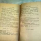 POMUL VIETII -JURNAL INTIM 1944 -PETRE PANDREA ,EDITURA BUCU R CIOBANUL