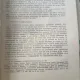 PONTICA XXIV