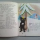 POUF ET NOIRAUD   (PUF SI NEGRUT. CARTE PENTRU COPII, IN LIMBA FRANCEZA)
