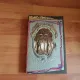 POVESTEA FARA SFIRSIT-MICHAEL ENDE