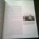 POVESTEA HANULUI , THE STORY OF THE INN  (EDITIE BILINGVA)