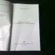 PRAGMATISMUL SI SFARSITUL METAFIZICII - ANA MARIA PASCAL