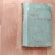 PRECIS DE GEOMETRIE-A. VIEILLEFOND