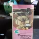 PREPARAREA VANATULUI - VIRGIL NICOLAU