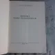 Principiile teoriei probabilitatilor - Octav Onicescu