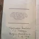 Probar de litere al Tipografiei Curierul Judiciar (exlibris Dragos Morarescu si bunicului sau, I. S. Codreanu)