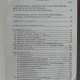 Probleme de fizica rezolvate - Mihai F. Ralea  vol.1