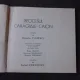 PROCESUL CARAGIALE - CAION, DOSARUL REVIZUIRII, SCENARIUL DE ROMULS VULPESCU