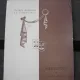 PROGRAM PIESA DE TEATRU INSTITUTORII DE OTTO ERNST