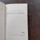 PROGRAMARE NELINIARA - M. DRAGOMIRESCU, M. MALITA