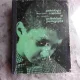 PSIHOLOGIA COPILULUI SI PSIHOLOGIA PEDAGOGICA - TIBERIU BOGDAN   MANUAL PENTRU LICEELE PEDAGOGICE DE INVATATORI