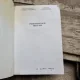 Psihopedagogie militara - Anghel Andreescu