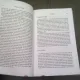 PUBLICITATE SI SOCIETATE - BERNARD CATHELAT