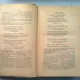 Q. HORATIUS FLACCUS. TEXTE LATIN - E. SOMMER  (IN LIMBA LATINA SI FRANCEZA)