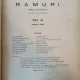 Ramuri -  Anul al XXII-lea No. 4. Aprilie