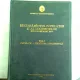 RECENSAMANTUL POPULATIEI SI LOCUINTELOR DIN 5 IANUARIE 1977  VOL.I+II