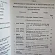 Recherches sur L Histoire des Institutions et du droit XVI