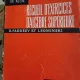 RECUEIL D EXERCICES D ALGEBRE SUPERIEURE - D. FADDEEV