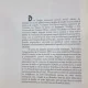 Regina Maria și Vânătorii de Munte în războiul întregirii neamului -Nicolae Petrescu