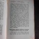 REINCARNAREA - IRVING COOPER   EDITIA II