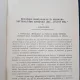 Relatiile romano-ruse in perioada neutralitatii Romaniei (1914-august 1916) - I. Gheorghiu