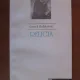 RELIGIA - LESZEK KOLAKOWSKI