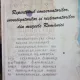 Repertoriul conservatorilor, investigatorilor și restauratorilor din muzeele României
